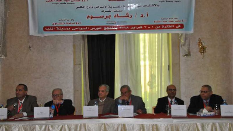 انطلاق المؤتمر الثانى