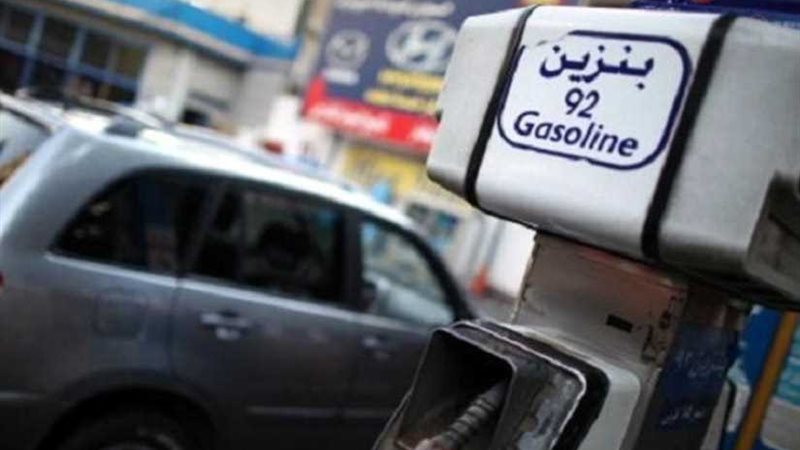 البترول تنفي زيادة