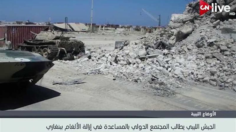 الجيش الليبي يطالب