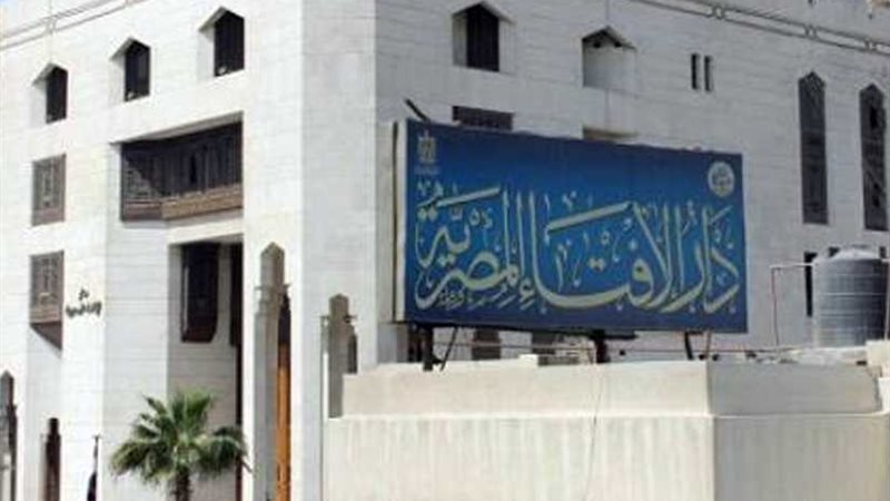 مرصد الإفتاء يشيد