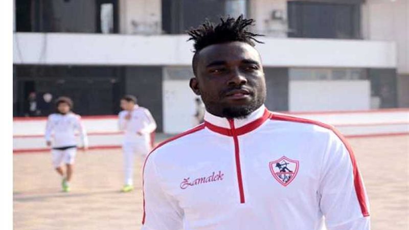 نانا بوكو يقود هجوم