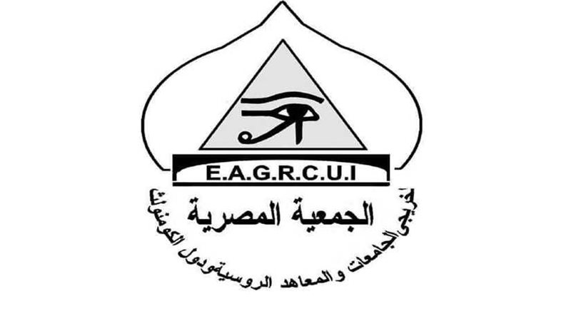 العلاقات الثقافية