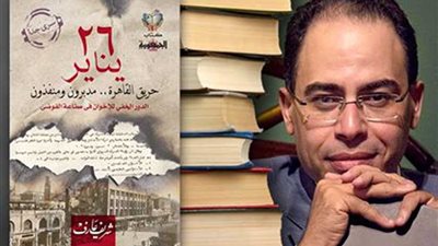 اليوم .. حفل توقيع 