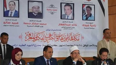 توصيات مؤتمر 