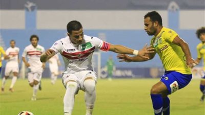 انطلاق مباراة الزمالك وطنطا