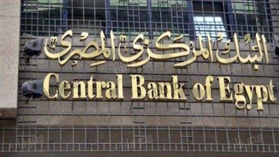 تعرف على أسباب ارتفاع الاحتياطي الأجنبي