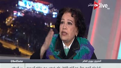 هدى زكريا: مشروع 