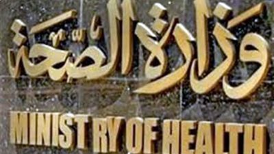 الصحة: وفاة 3 مواطنين وإصابة 10 آخرين في حادث بمدينة نصر