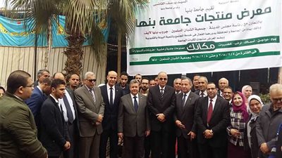 محافظ القليوبية ورئيس جامعة بنها يفتتحان معرضًا للمنتجات