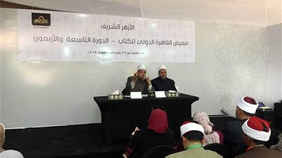 وكيل المعاهد الأزهرية: مناهجنا تهدف لتنمية الفكر والعقل