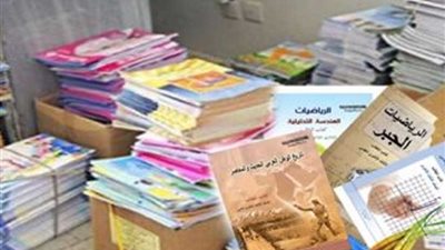 ضبط 13 ألف كتاب مدرسي غير مصرح بتداوله للجمهور