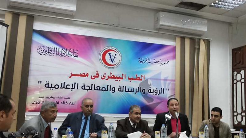 نقيب البيطريين: 6