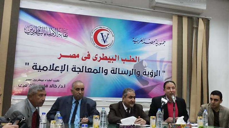 نقيب الأطباء البيطريين: