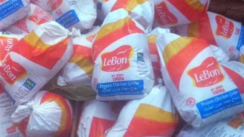 الصحة: الدواجن البرازيلية