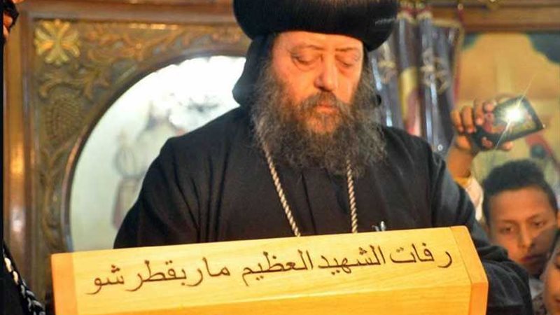 الاحتفال بإحضار رفات