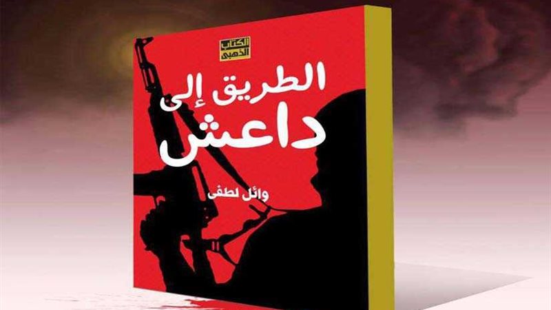 غدًا.. حفل توقيع