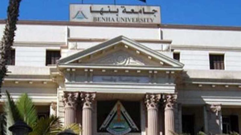 اجتماع طارئ لمجلس