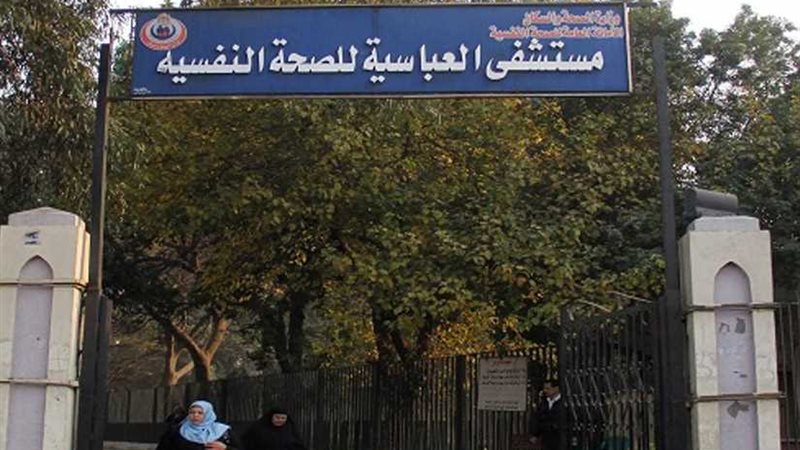 الصحة : ايقاف مدير