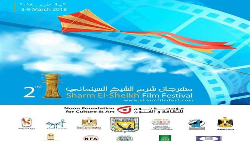 الفيلم الأمريكي أحلام