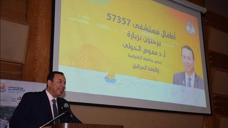 بروتوكول تعاون بين