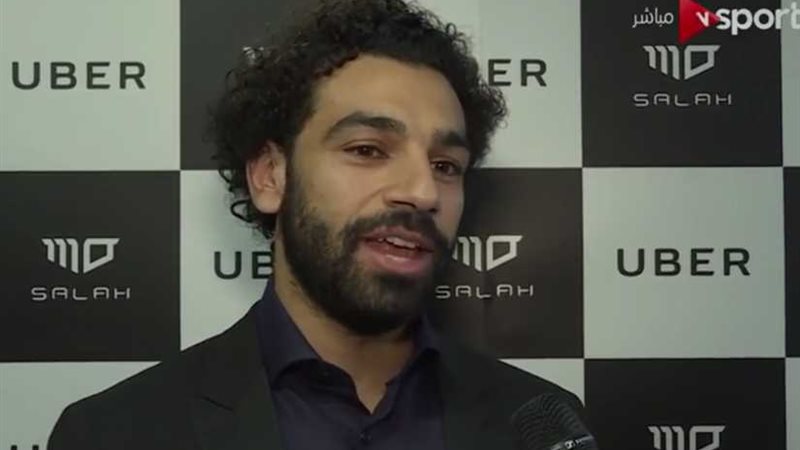 «صلاح»: حققت حلم