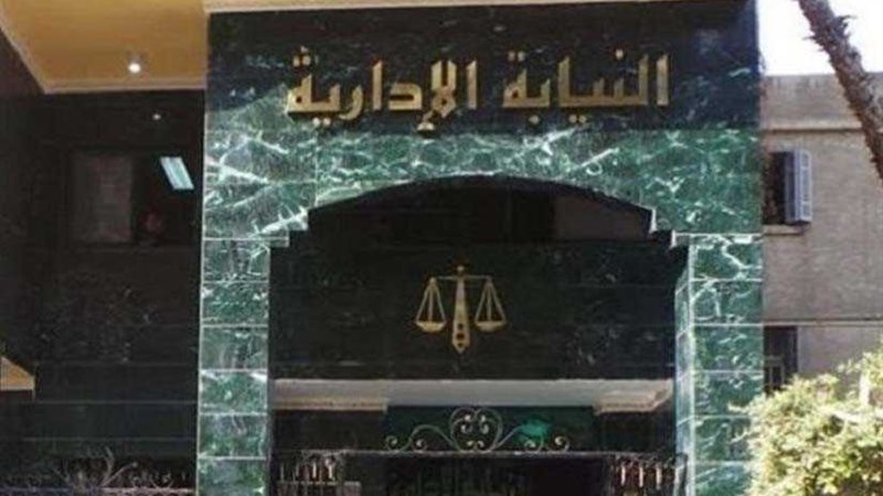 إحالة أمين مخزن للمحاكمة