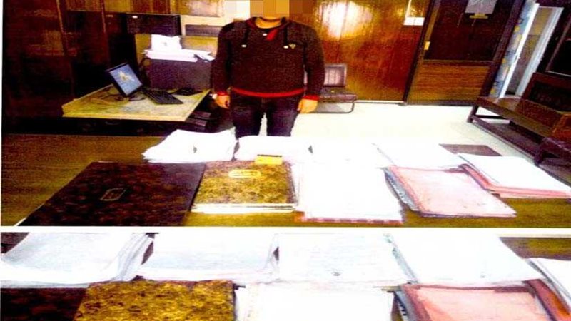 ضبط مدير شركة ينصب