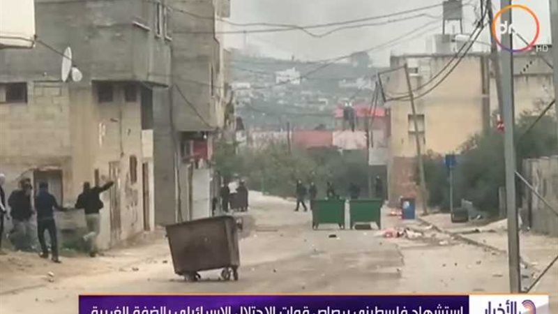 استشهاد شاب فلسطيني