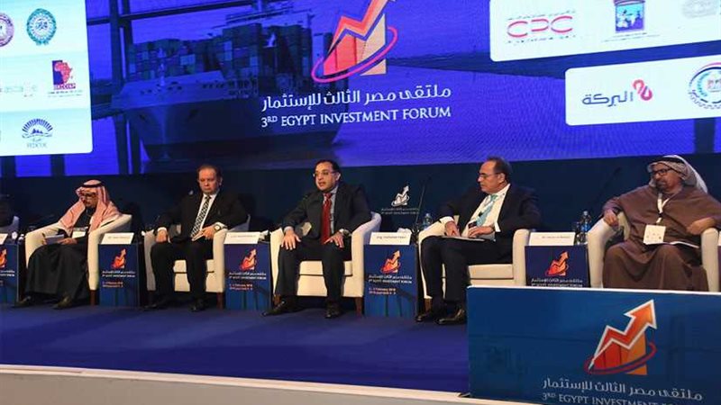 العاصمة الإدارية