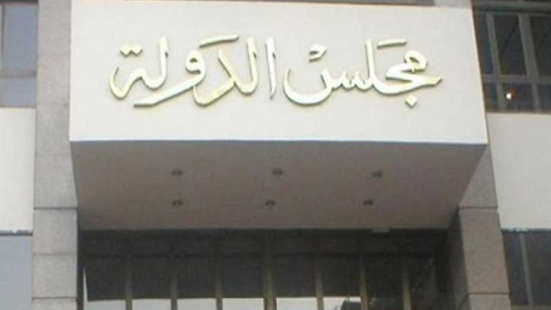 الإداري يؤجل دعوى