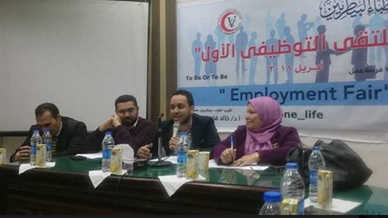 ​البيطريين.. الملتقى