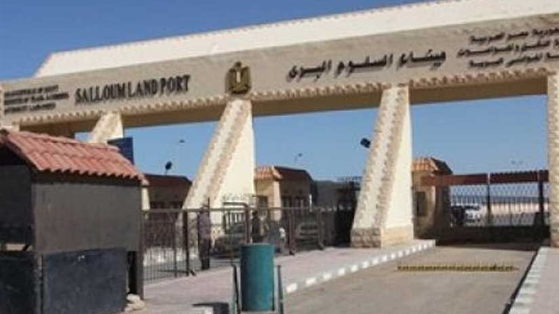 جمارك السلوم تحبط