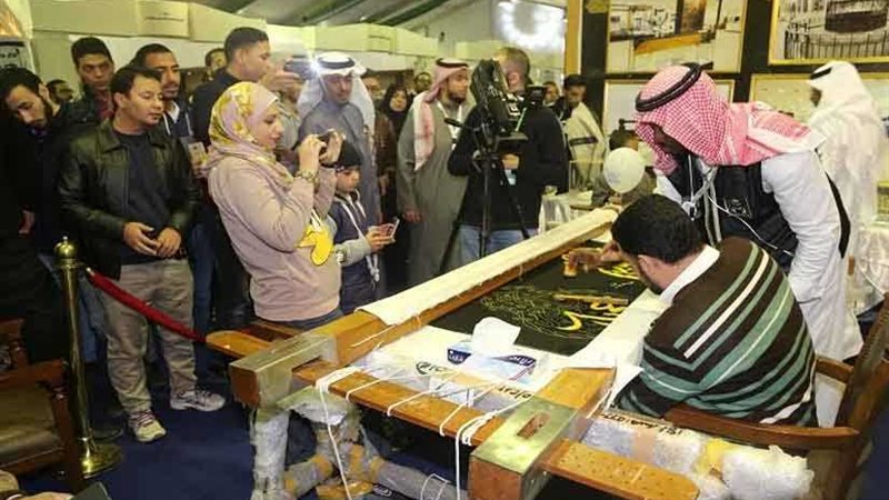 كسوة الكعبة تجذب