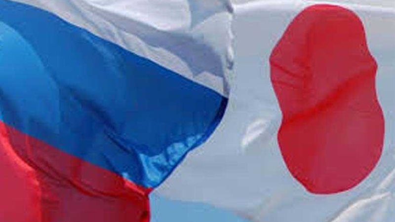 اليابان وروسيا تسعيان