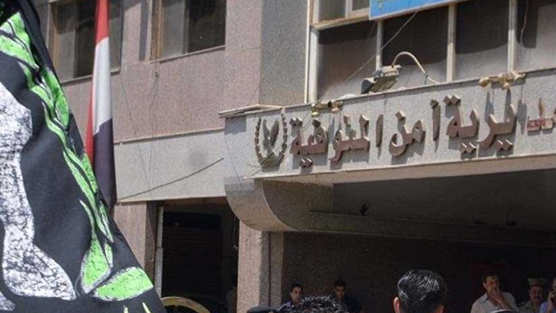 الأموال العامة بالمنوفية