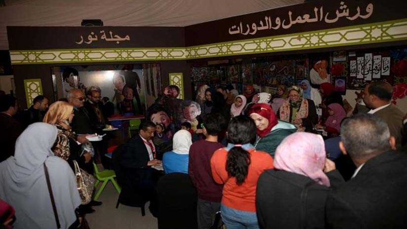 جناح الأزهر يشهد