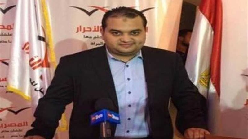 المصريين الأحرار