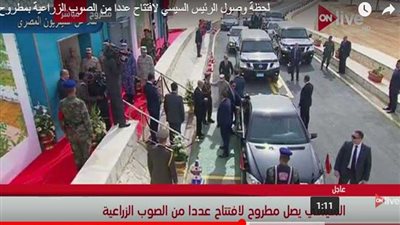 بالفيديو| لحظة وصول السيسي لافتتاح عدد من الصوب الزراعية بمطروح