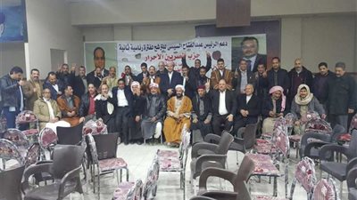 المصريين الأحرار ينظم مؤتمر 