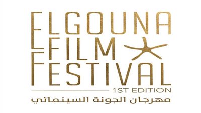 بدء الاستعدادات للدورة الثانية من مهرجان 