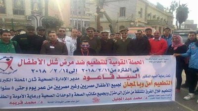 غدا الأحد بدء حملة التطعيم ضد شلل الأطفال بالغربية