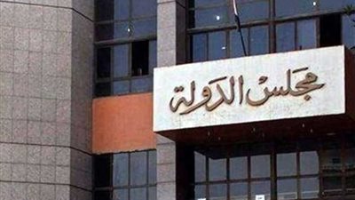 مجلس الدولة ينتهي من قانون البحوث الطبية والإكلينيكية