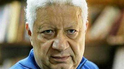 مرتضى منصور يفرج عن مستحقات لاعبى الزمالك