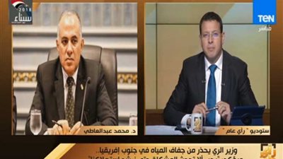 وزير الري: لهذا السبب ننشر فيديو جفاف المياه في جنوب إفريقيا (فيديو)