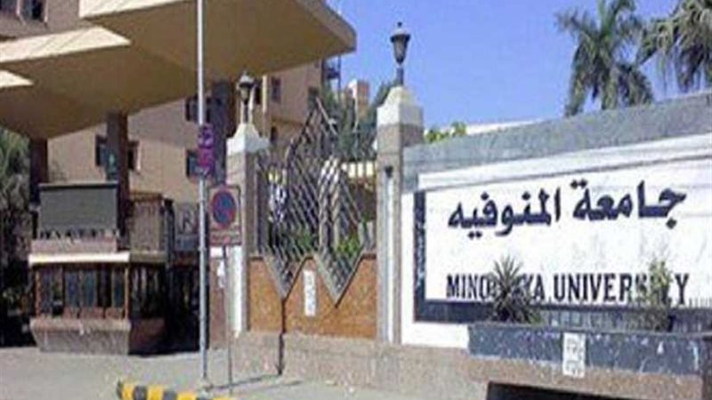 دراسة توصي بتشريعات