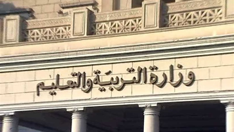 التعليم : منحة دورات