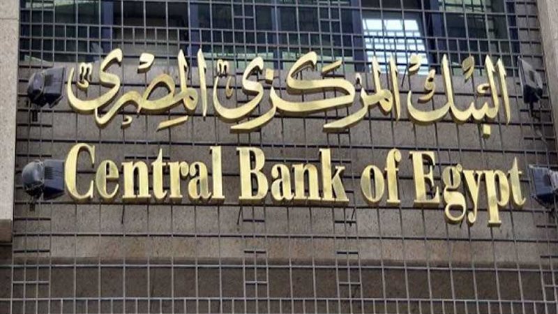 البنك المركزي: ديون