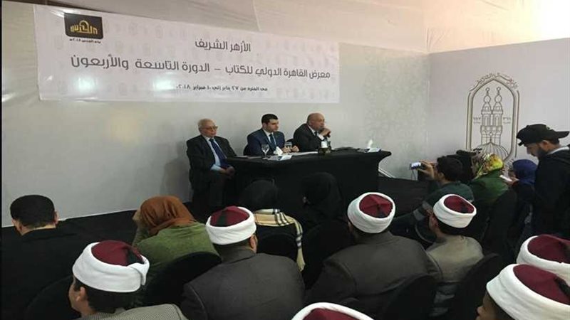 د.السمالوطي: الأزهر