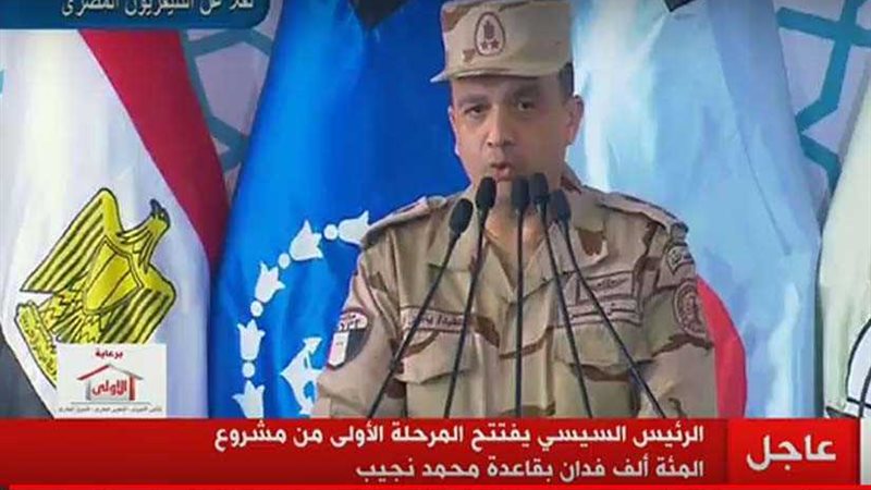 السيسي يفتتح عددًا