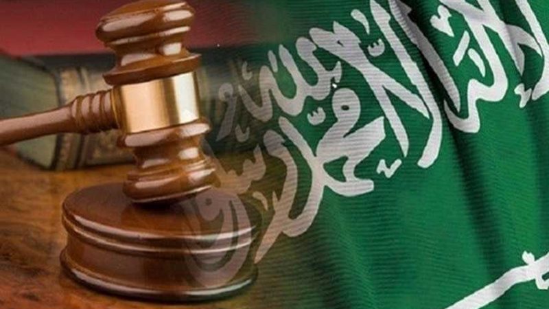 السجن 5 سنوات لسعودي